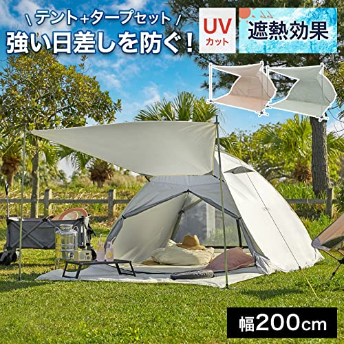 設営レビュー！】ロウヤ ポップアップテント 200cmを実際に使った評価